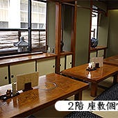 江戸蕎麦 芝大門 更科布屋 店内の画像