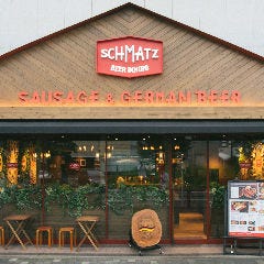 湘南台で飲み放題があるおすすめ居酒屋 湘南台で飲み放題があるおすすめ居酒屋
