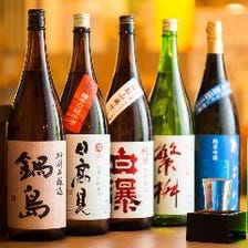 ■うまい『日本酒』置いてます！