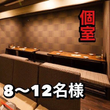 君津の煖_テーブル席半個室(~6名様×3)