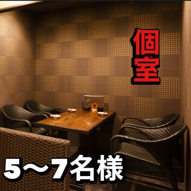 君津の煖_ソファー席での個室