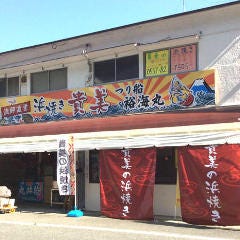 貴美の浜焼き