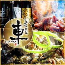 心斎橋 居酒屋 個室 4 000円以内 おすすめ人気レストラン ぐるなび 心斎橋 居酒屋 個室 4 000円以内 おすすめ人気レストラン ぐるなび