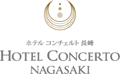 ホテルコンチェルト長崎