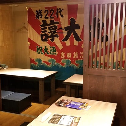 人気の美味い店 鶴橋の居酒屋でおすすめ 完全個室 飲み放題など ぐるなび 人気の美味い店 鶴橋の居酒屋でおすすめ 完全個室 飲み放題など ぐるなび