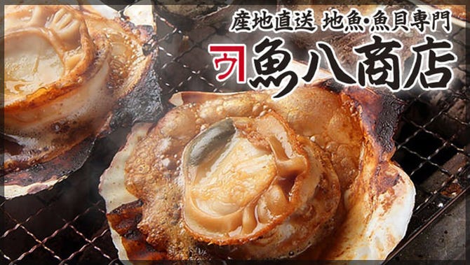 地魚酒場 魚八商店 鶴橋店 鶴橋 居酒屋 ぐるなび