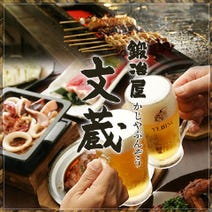 溜池山王駅周辺 ランチ 800円以内 おすすめ人気レストラン ぐるなび 溜池山王駅周辺 ランチ 800円以内 おすすめ人気レストラン ぐるなび