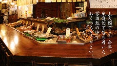 炉ばた焼 安兵衛 