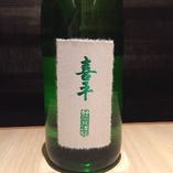 こちらは静岡県静岡市の平喜酒造の　喜平　純米吟酒。静岡吟酒特有のバナナやメロンのような華やかな香りを感じさせつつ、すっきりとして飲みやすい味わいです。こちらは１合　2,350円。