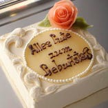 記念日にはお祝いのメッセージのケーキもご用意しております。