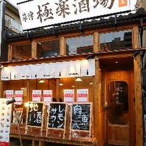 美味しいお店が見つかる 滋賀県の食事 ディナーでおすすめしたい人気レストラン ぐるなび