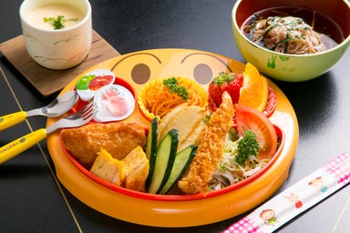 日本料理 新亀家  メニューの画像