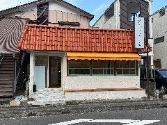 へばらぎ