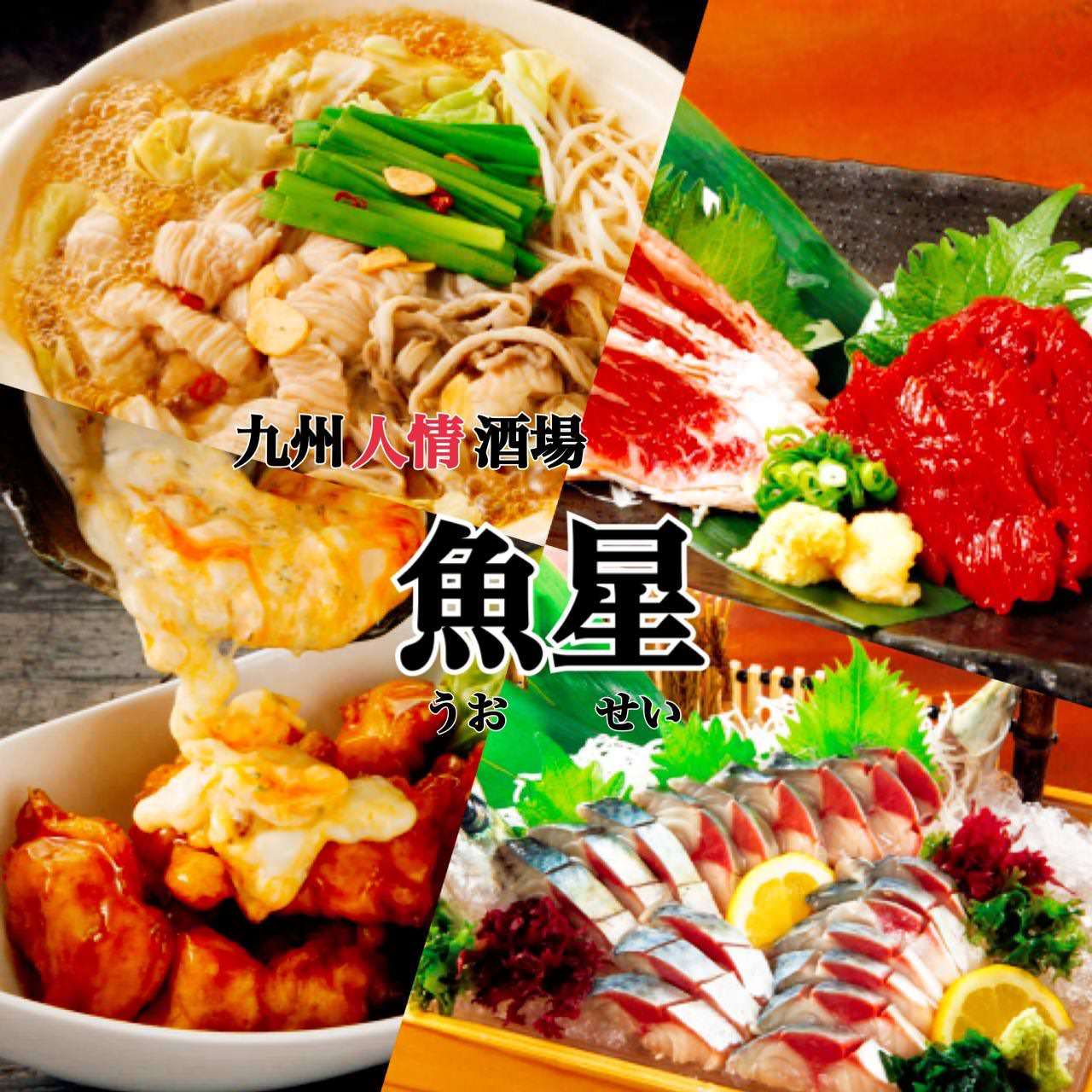 博多水炊きと鶏料理 可士和 大宮 埼玉 郷土料理 地域共通クーポン Goo地図 博多水炊きと鶏料理 可士和 大宮 埼玉 郷土料理 地域共通クーポン Goo地図