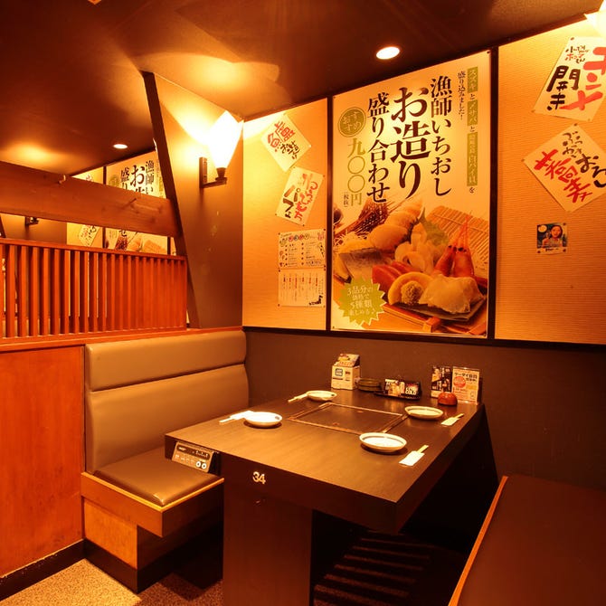 300円均一 海鮮居酒屋 志なのすけ 枚方店 枚方 交野 居酒屋 ぐるなび