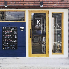 KEMM’S KITCHEN