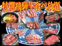 岐阜県 ランチ 焼肉 1 000円以内 おすすめ人気レストラン ぐるなび 岐阜県 ランチ 焼肉 1 000円以内 おすすめ人気レストラン ぐるなび
