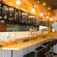 居酒屋 あじ彩 熊本西銀座通り店