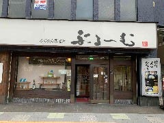 ぶるーむ
