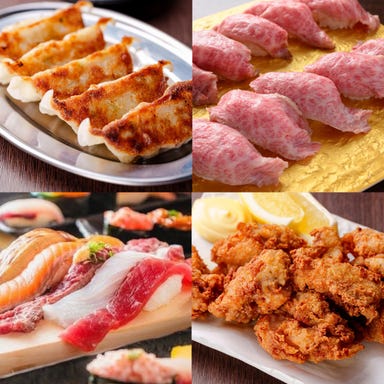 海鮮・肉寿司 食べ放題 ネオ大衆×個室 もてなしや 横浜本店 メニューの画像