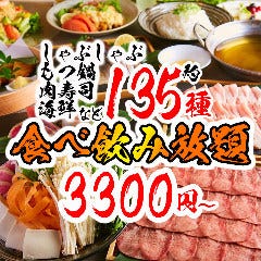 プロント幕張店 海浜幕張 ダイニングバー ぐるなび プロント幕張店 海浜幕張 ダイニングバー ぐるなび