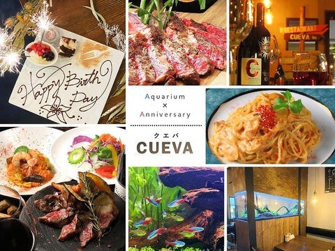Fresh pasta＆grill restaurant CUEVA‐クエバ‐