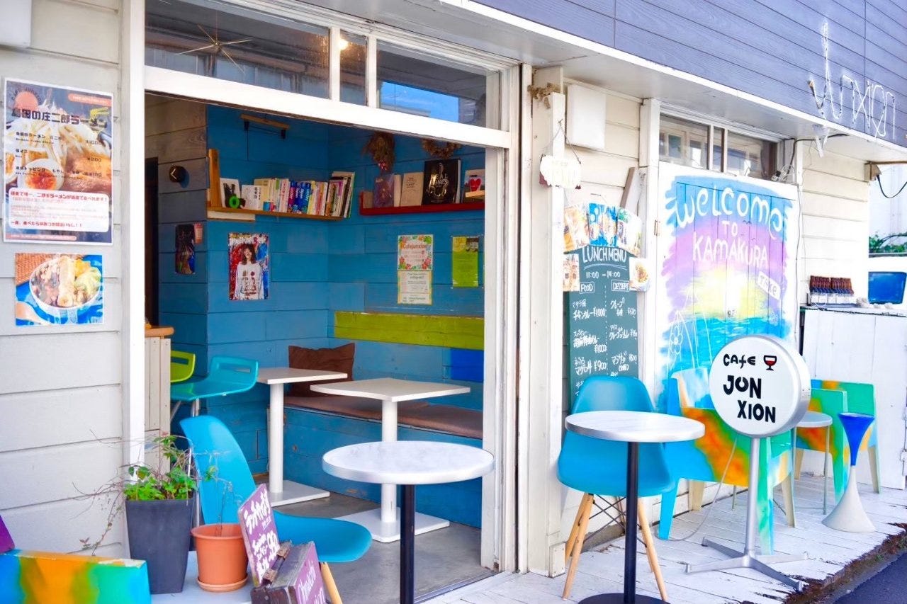 Cafe Junxion