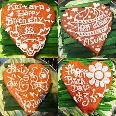 博多 もつ楽 渋谷店 メニュー サプライズ ぐるなび