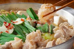 京都府京都市中京区 博多もつ鍋 やまやの店舗一覧 メニュー情報 レストラン ブランド情報 ぐるなび 京都府京都市中京区 博多もつ鍋 やまやの店舗一覧 メニュー情報 レストラン ブランド情報 ぐるなび