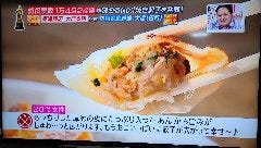 人気NO1！焼き餃子【TBS王様のブランチ　餃子選挙第２位　忘却のサチコにて漫画化】