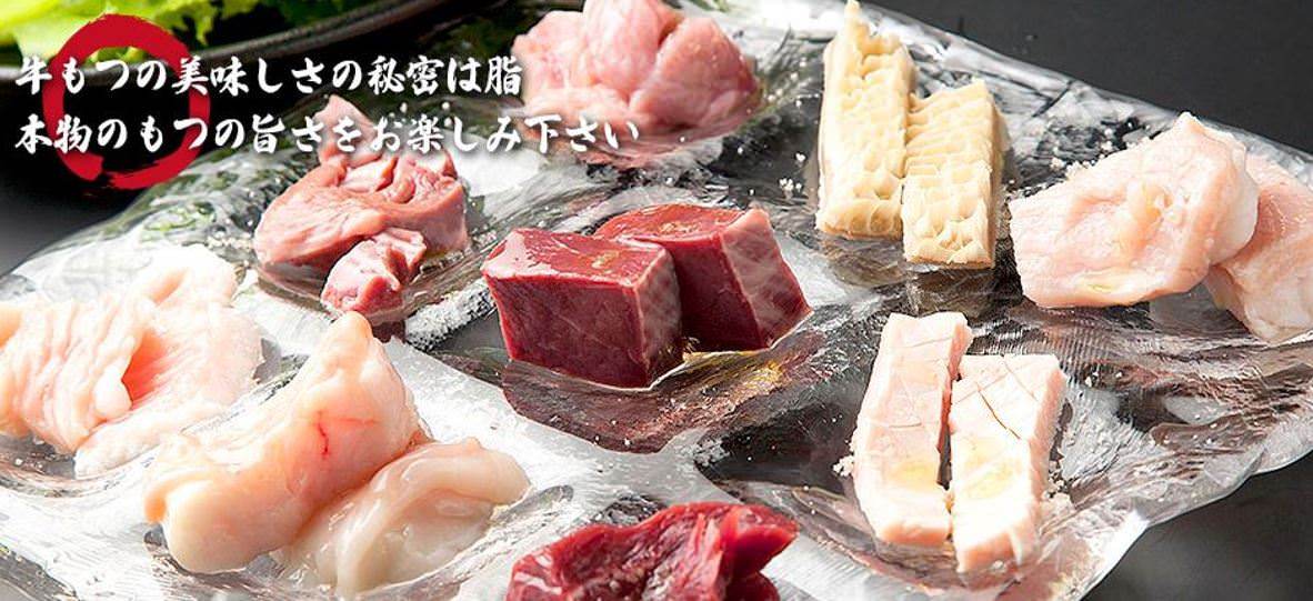 モッツバーみらい平店