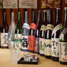 焼酎飲み比べセット