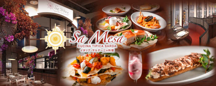 Sa Mesa（サ・メーサ）