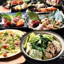 ［もつ鍋＆焼肉のお店］居酒屋 喜笑 はなれの画像