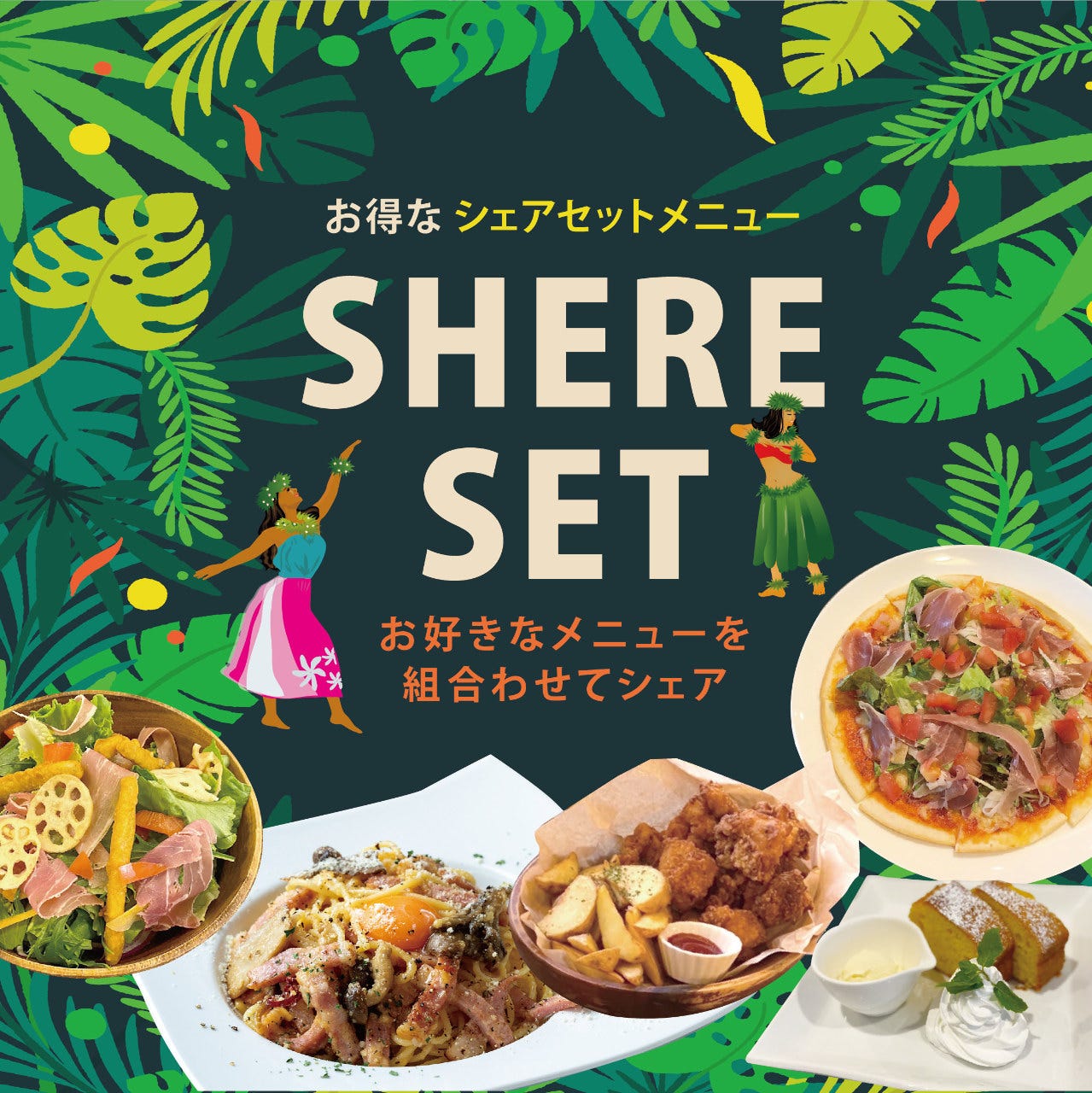 22年 最新グルメ 草津 栗東にあるおしゃれでムード重視のお店 レストラン カフェ 居酒屋のネット予約 滋賀版 22年 最新グルメ 草津 栗東にあるおしゃれでムード重視のお店 レストラン カフェ 居酒屋のネット予約 滋賀版