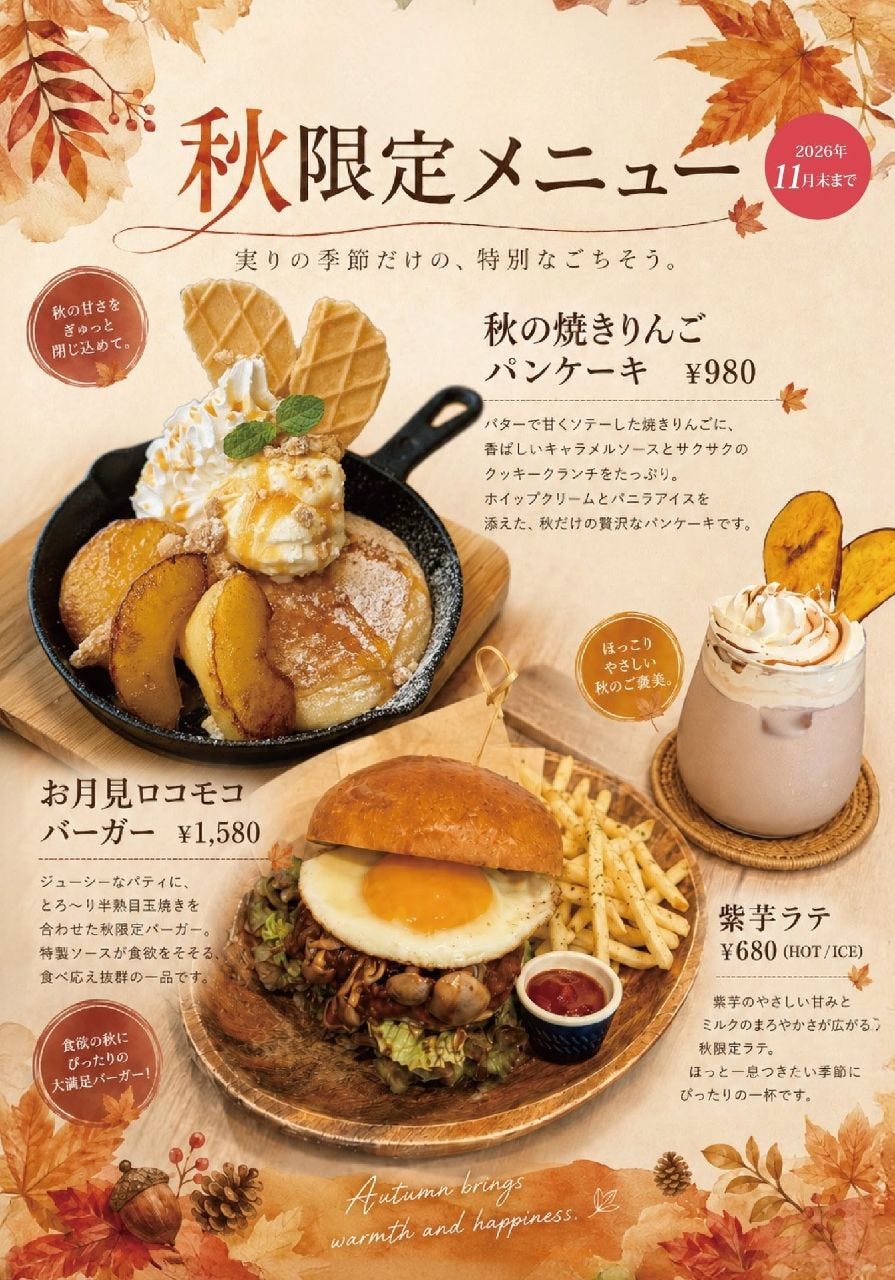 nalucafe ‐ナルカフェ‐（草津・南草津/カフェ） - 楽天ぐるなび
