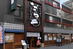 だら毛