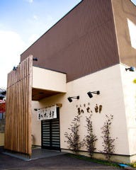 すし屋の勘太郎 