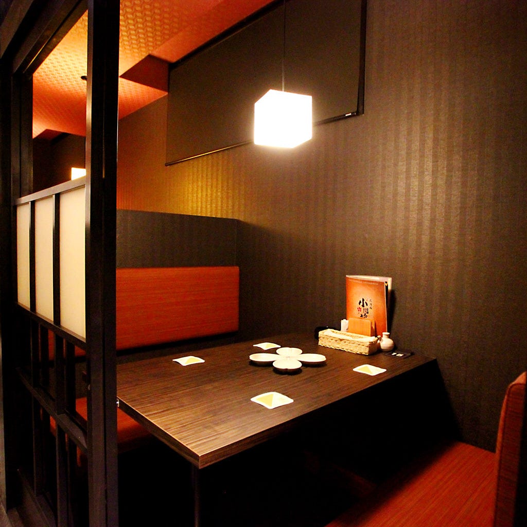 居酒屋 小間蔵 長浜駅前店 個室 ぐるなび