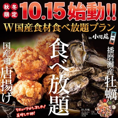駅近グルメが見つかる 長浜駅周辺の食事 ディナーでおすすめしたい人気レストラン ぐるなび