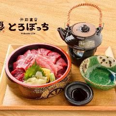 魚貝 とろぼっち 大船