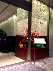 和食 旬の海鮮 個室 接待 宴会 飲み放題 日本料理 松鶴 品川店