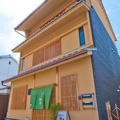 酒肆ダイニング 鞍馬