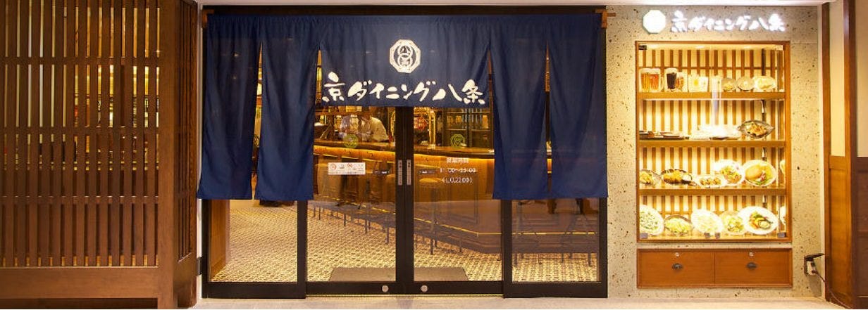 京ダイニング 八条