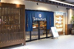 京ダイニング 八条