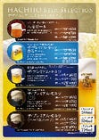 京ダイニング八条　ビールセレクション