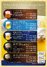 こだわりのビール5種類