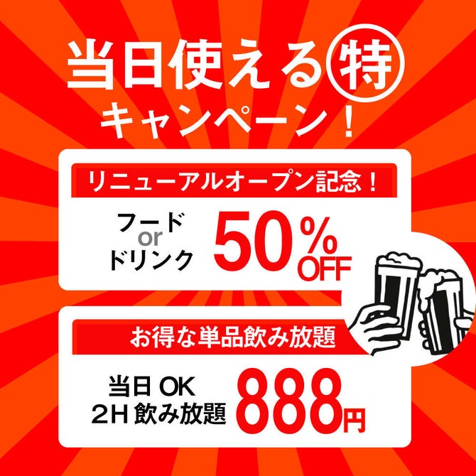 肉寿司としゃぶしゃぶ 個室居酒屋 かわらや 札幌すすきの店 札幌すすきの 居酒屋 ぐるなび