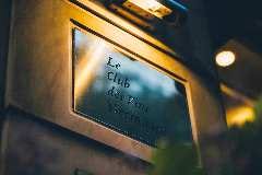 Le Club des Vins Hermitage