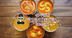 BBQ食べ放題×肉バル個室居酒屋 TANDOOR 恵比寿駅前店 